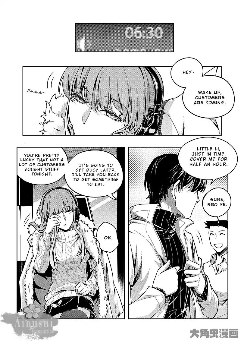 The King's Avatar Chapter 63.2 6